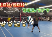 开云体育APP下载-关于杭州绿城实力较弱，迎战强劲对手的信息