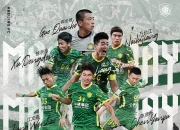 开云体育下载-国安遇强对手，如何应对成关键问题