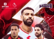 开云体育入口-关于阿贾克斯客场不敌利物浦，小组领先地位岌岌可危的信息