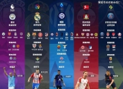 开云APP-关于尼斯主场失利：积分榜排名下滑的信息