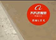 开云APP-关于惊心动魄战役！赛场上热血激战！的信息