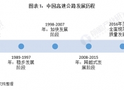 开云平台-关于海南雄鹿连战连胜，冲击前列的信息