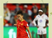 开云体育入口-墨西哥队在女足联赛中取得胜利