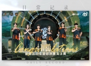 开云体育中国-包含国家队淘汰赛对手揭晓，全队备战即将展开的词条