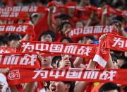 开云体育登录-红遍全球！足球顶级赛事备战进行时