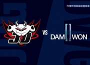 开云体育在线-关于JDG鏖战Excel，Tian惊艳世界的信息