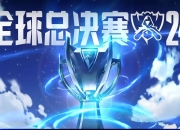 开云体育入口-英雄联盟战术革新取得奇效，引发战术热潮的简单介绍