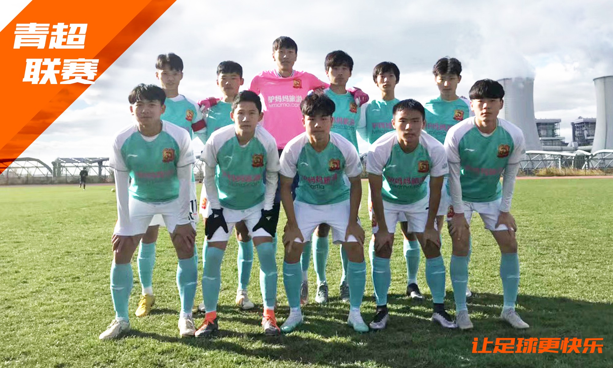 关于武汉卓尔客场失利，教练组全力备战未来比赛的信息