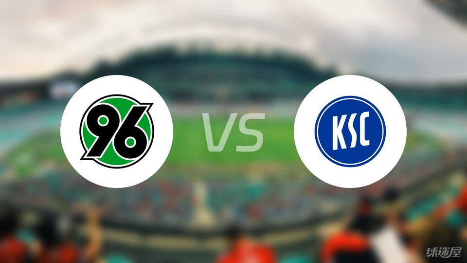 关于汉诺威球员展现出色实力,轻松战胜对手的信息 关于汉诺威球员展现出色实力,轻松战胜对手的信息