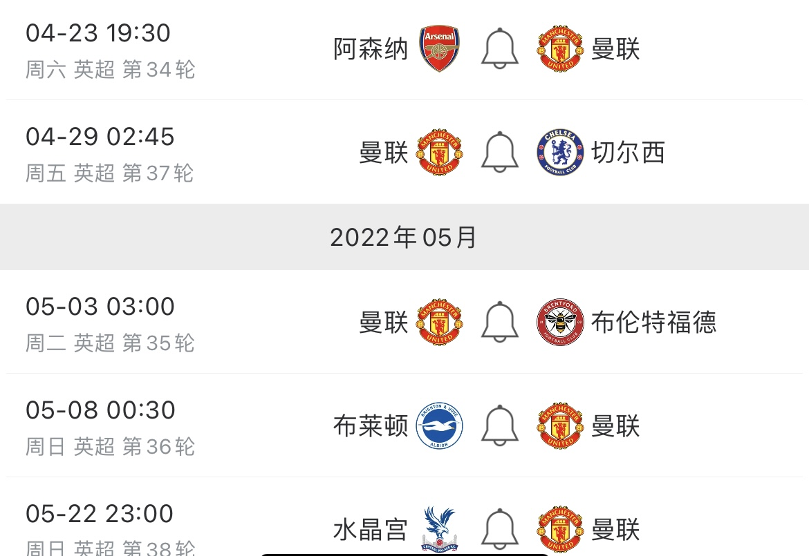 关于阿森纳主帅评价阵容调整有效，英超争四希望膨胀的信息