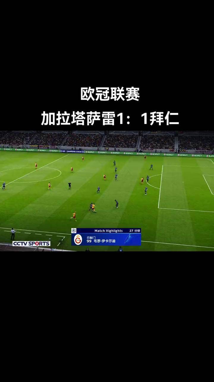 拜仁慕尼黑神射手连续破门，再次成为焦点的简单介绍