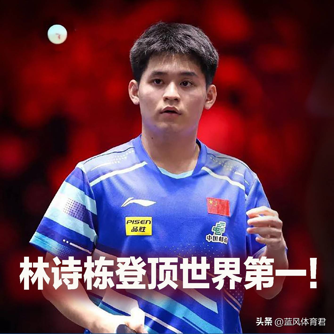 关于新晋冠军诞生!亚洲足球纪录再刷新的信息 关于新晋冠军诞生!亚洲足球纪录再刷新的信息