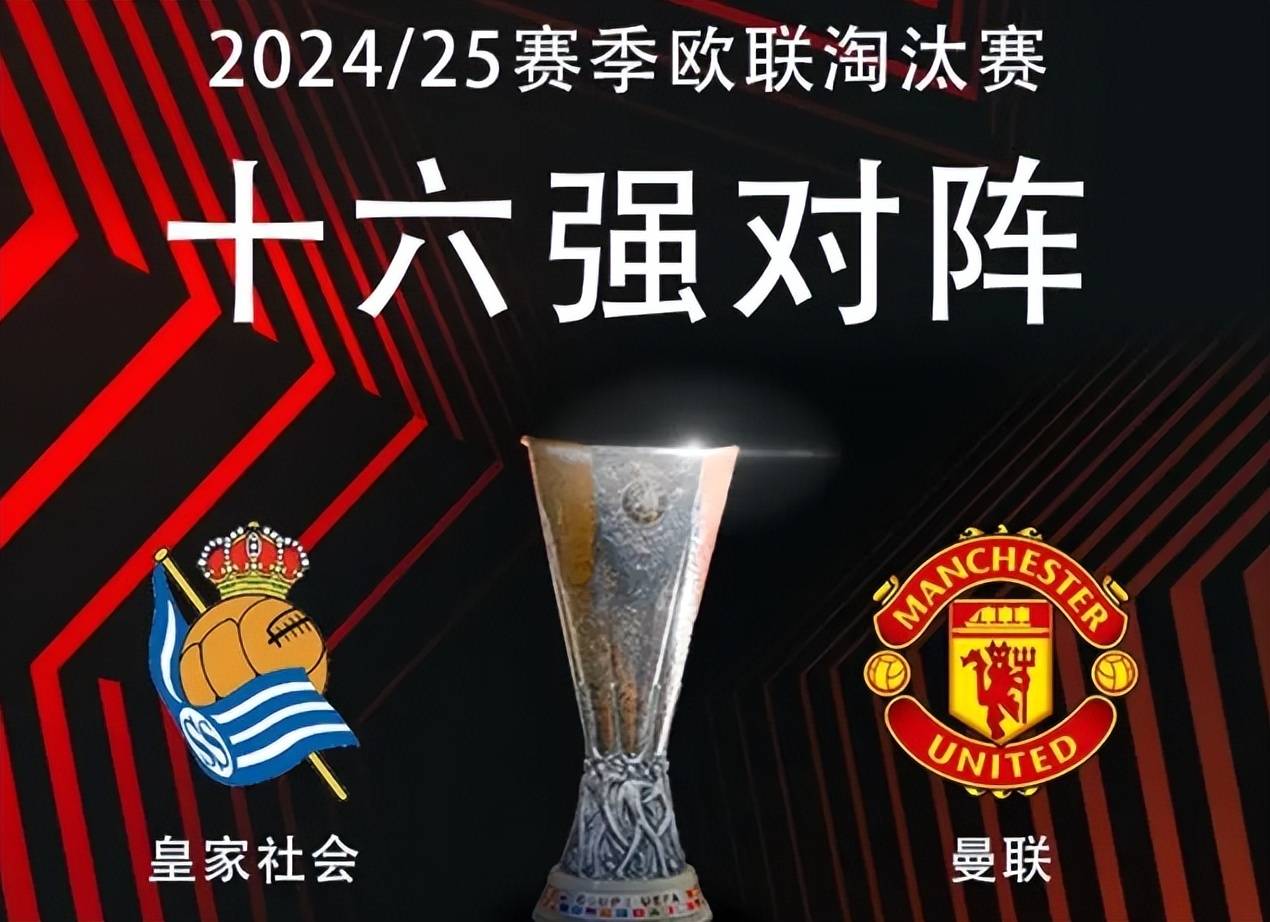 热刺客场逆转赢下对手,球迷欢欣 热刺客场逆转赢下对手,球迷欢欣