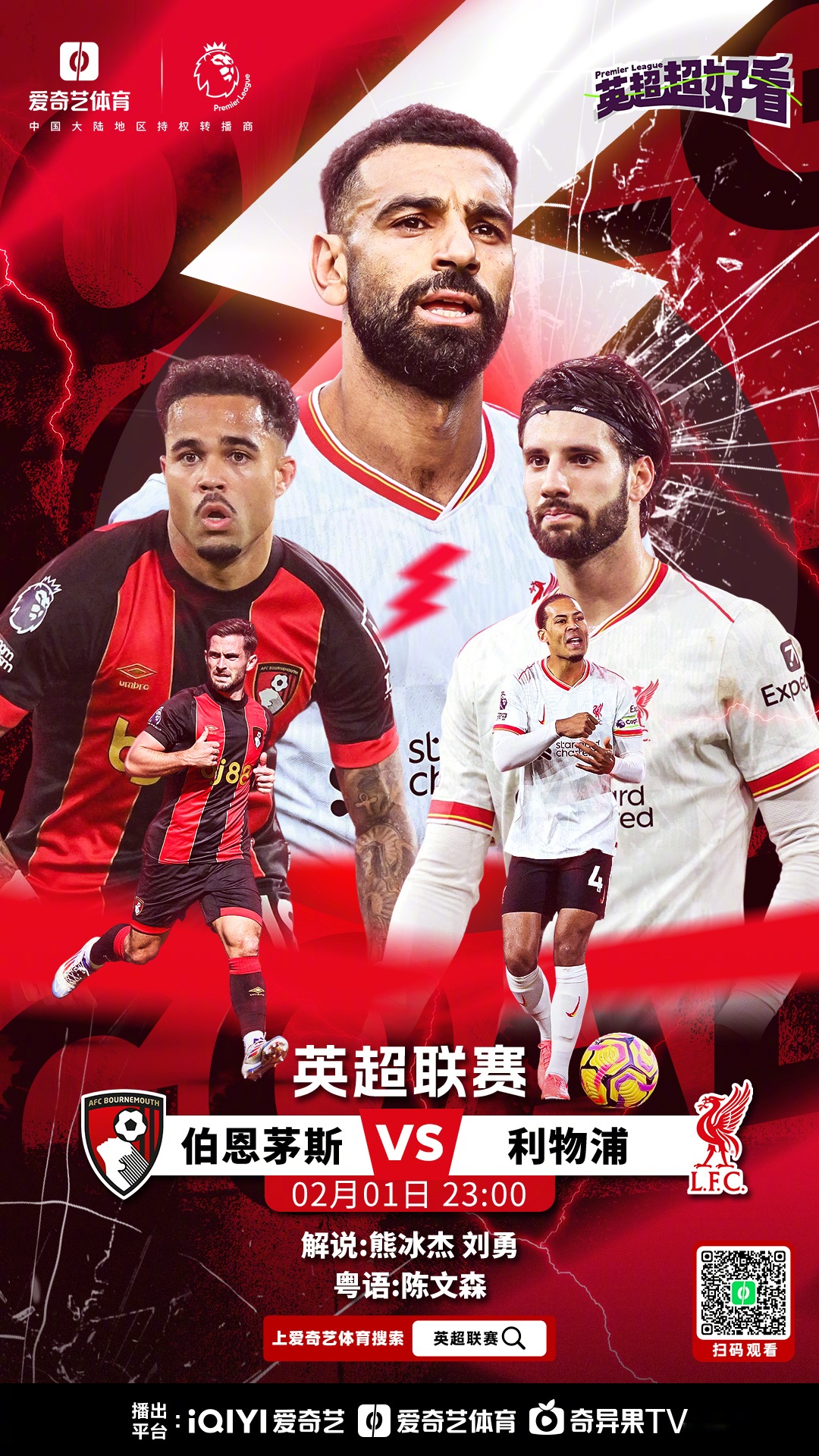 关于阿贾克斯客场不敌利物浦,小组领先地位岌岌可危的信息 关于阿贾克斯客场不敌利物浦,小组领先地位岌岌可危的信息