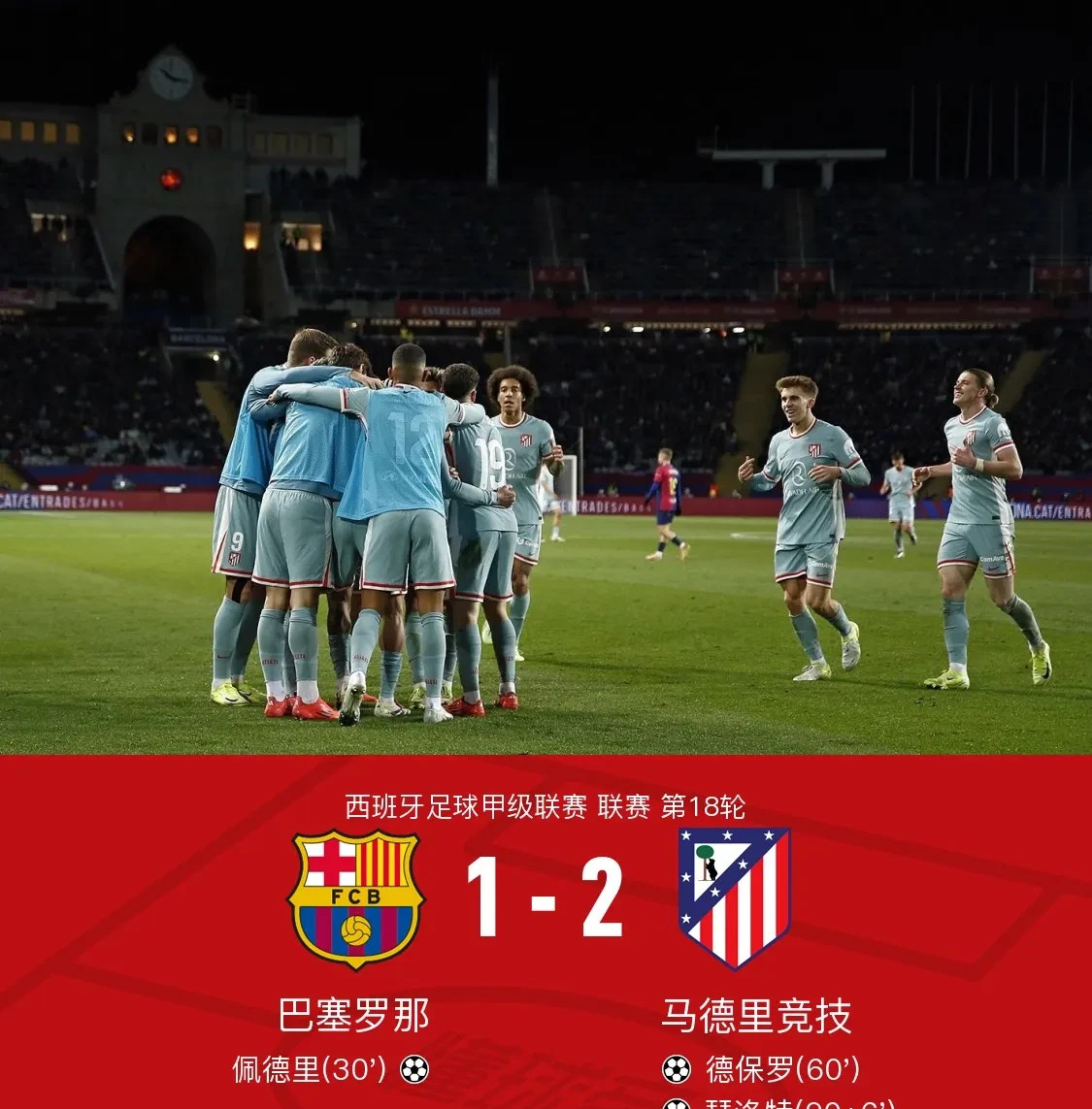 关于拉齐奥主场遭遇困境,连续不胜的信息 关于拉齐奥主场遭遇困境,连续不胜的信息