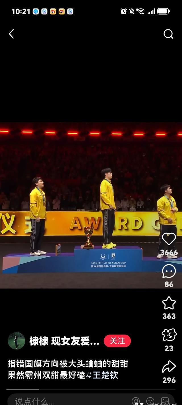 包含精彩纷呈的比赛场面让人目不暇接的词条