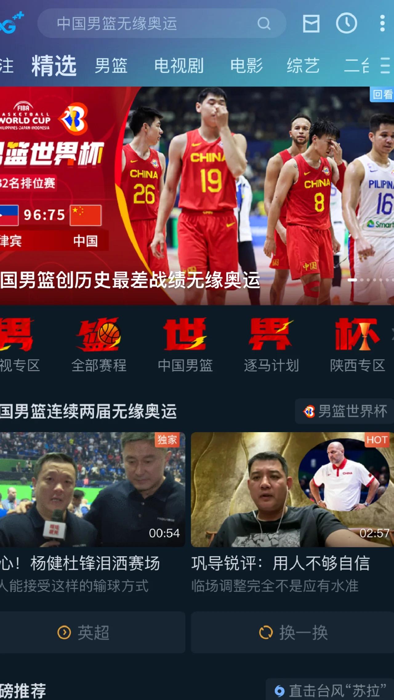 关于中国顶级篮球比赛将在近日内开始的信息 关于中国顶级篮球比赛将在近日内开始的信息