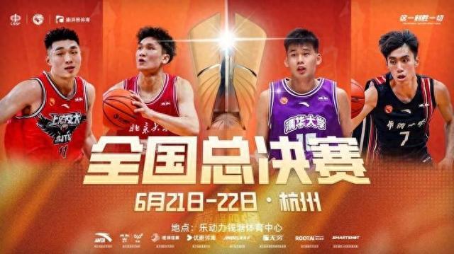 关于中国顶级篮球比赛将在近日内开始的信息 关于中国顶级篮球比赛将在近日内开始的信息