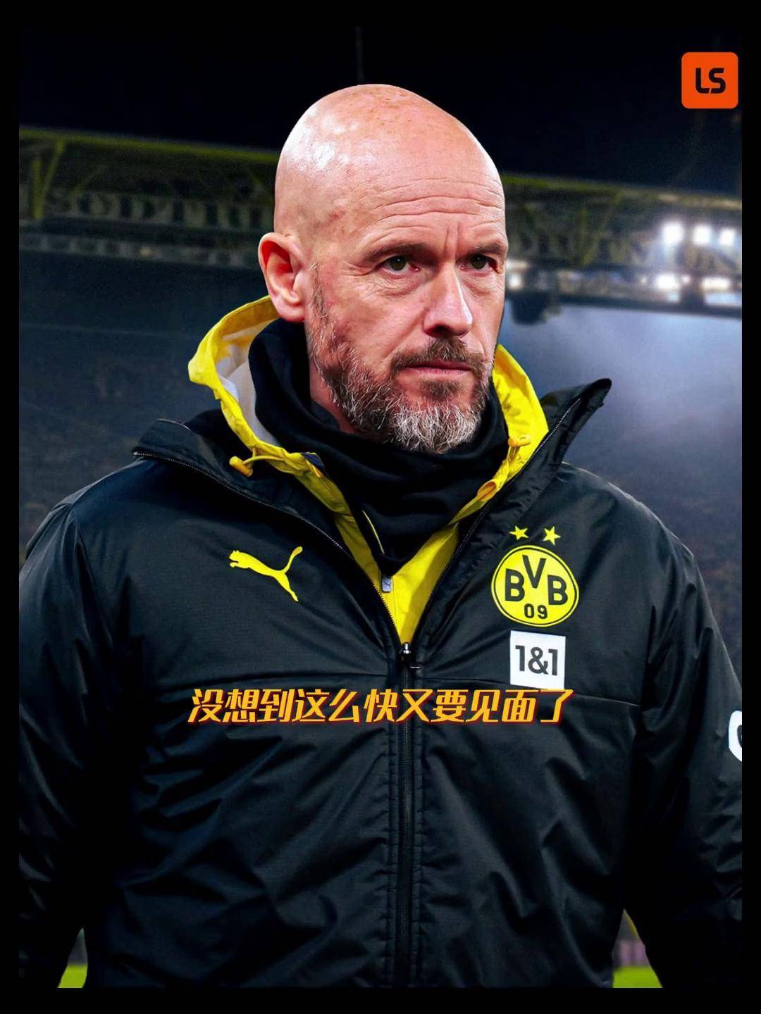 曼联要重夺第一，多特蒙德勇争前列的简单介绍