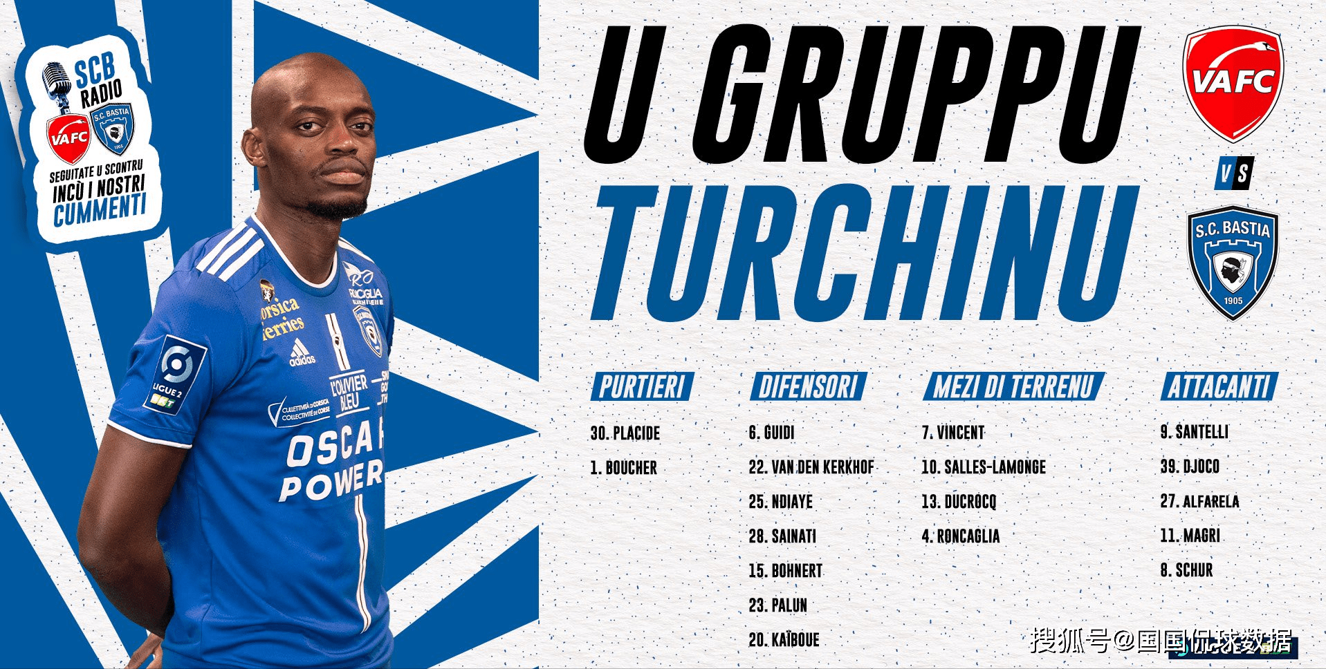 关于瓦朗谢纳新教练履新，球队未来走向备受关注的信息