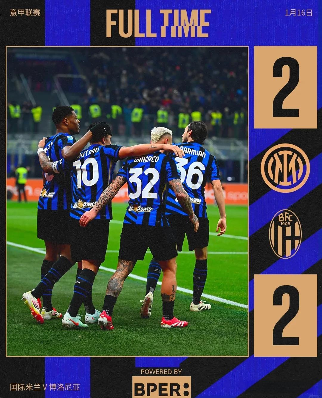 包含博洛尼亚战平对手，难以抉择的词条