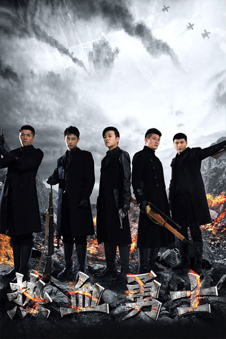 关于热血激情勇士出征展飒爽英姿的信息 关于热血激情勇士出征展飒爽英姿的信息