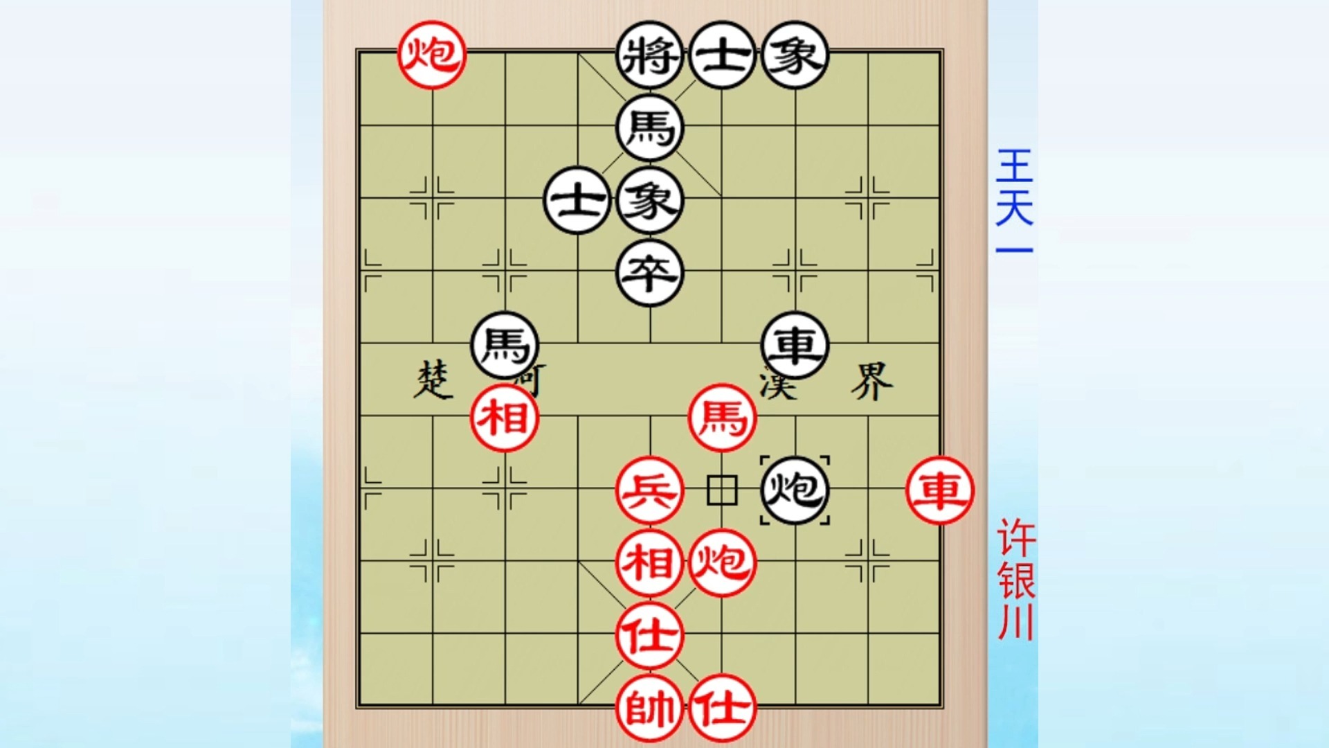 参赛队伍局势扑朔迷离，胜负难定