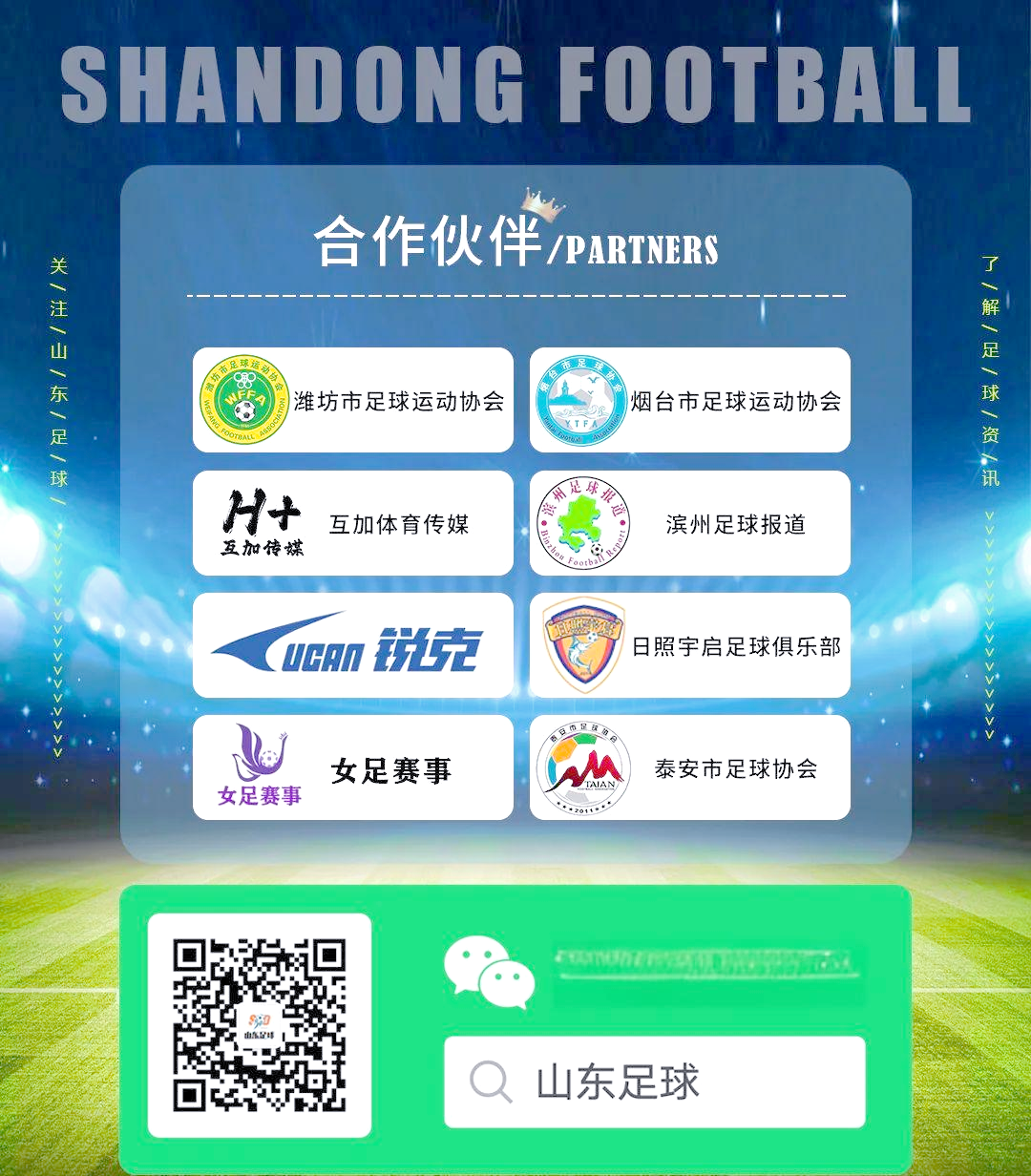 外援双响亚冠,带领球队晋级淘汰赛 外援双响亚冠,带领球队晋级淘汰赛