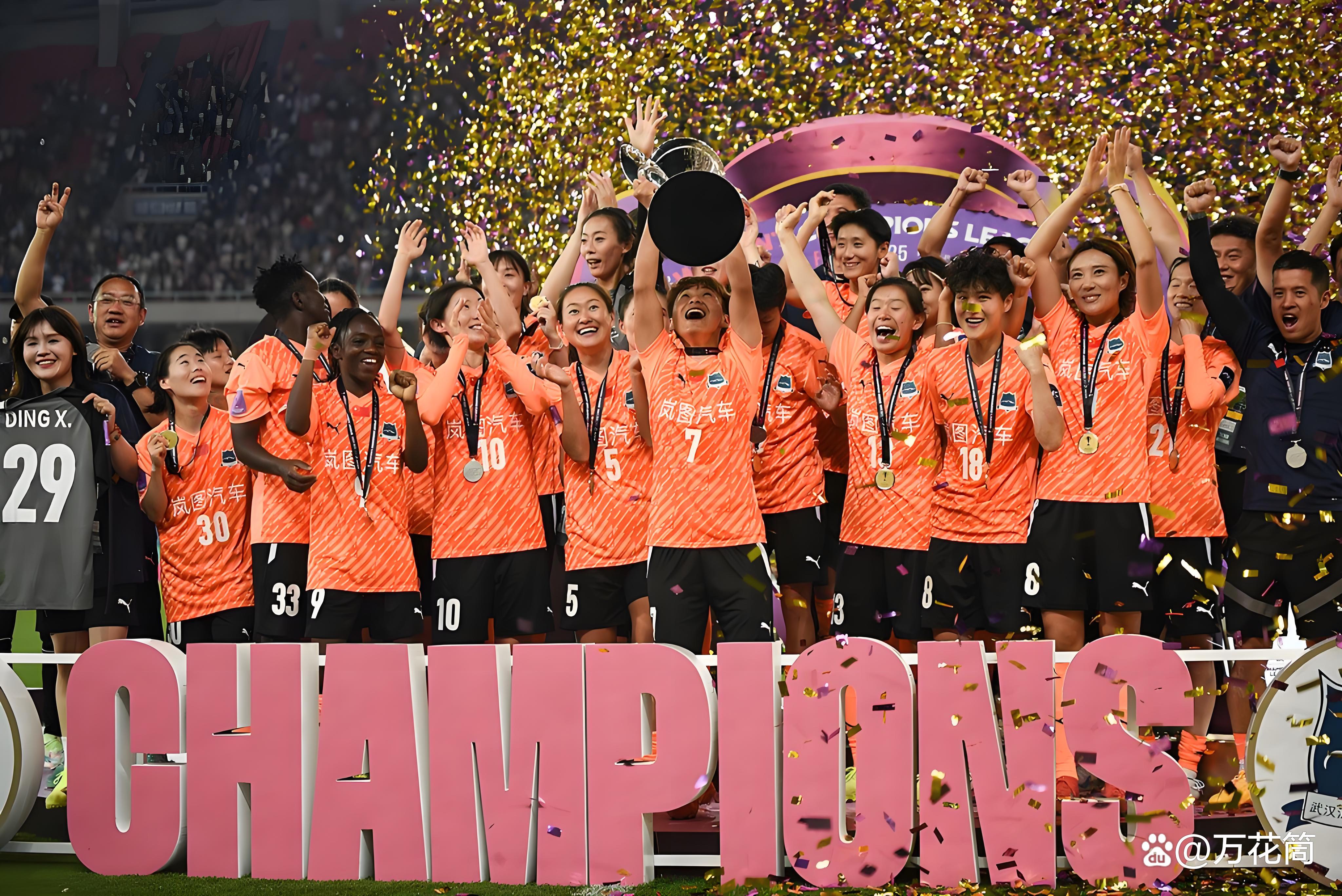 奥地利女足夺冠：俱乐部众志成城的简单介绍