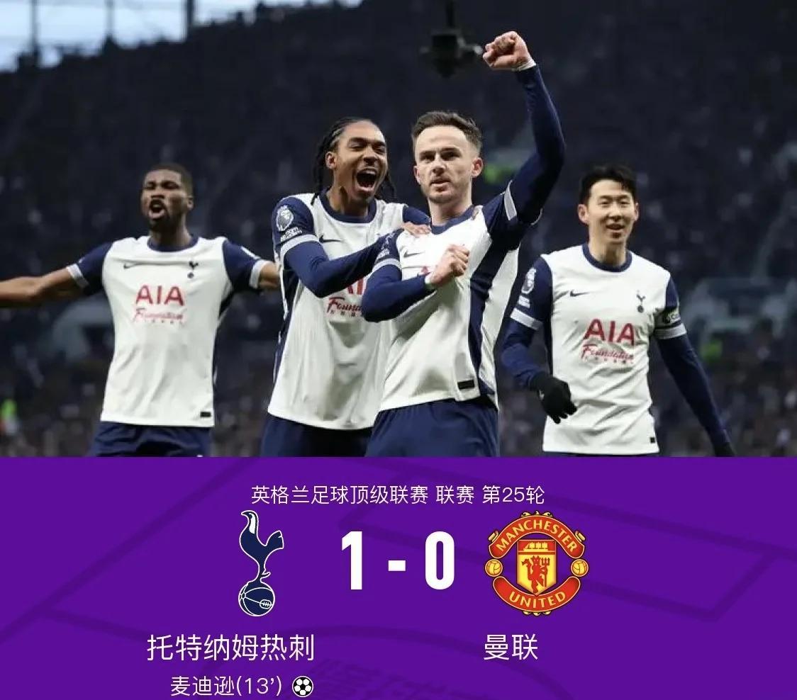 关于热刺后防线爆发,零封对手的信息 关于热刺后防线爆发,零封对手的信息