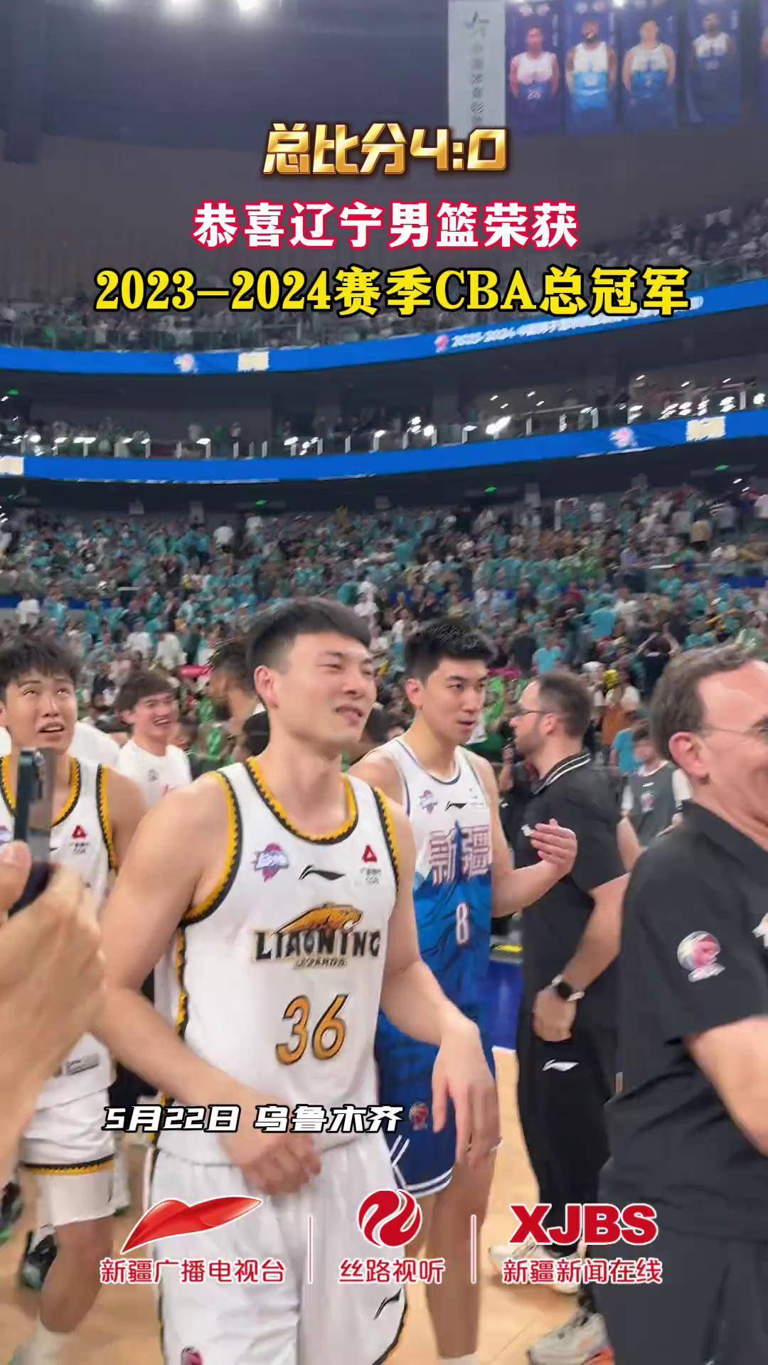 关于中国篮球联赛总决赛冠军即将揭晓,悬念迎高潮的信息 关于中国篮球联赛总决赛冠军即将揭晓,悬念迎高潮的信息