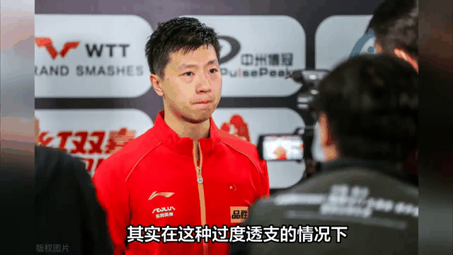 国乒在伦敦伤退引热议