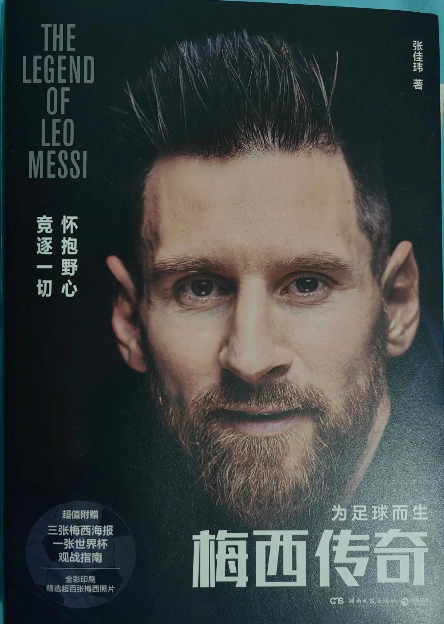 高尔夫明星梅西将破纪录 高尔夫明星梅西将破纪录