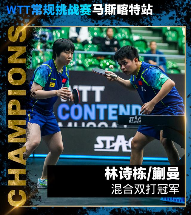 足球赛事中国乒战胜对手成功伤退的简单介绍 足球赛事中国乒战胜对手成功伤退的简单介绍