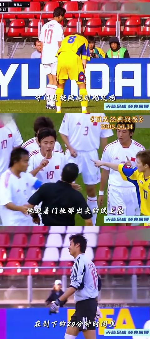 足球赛事中国乒战胜对手成功伤退的简单介绍 足球赛事中国乒战胜对手成功伤退的简单介绍