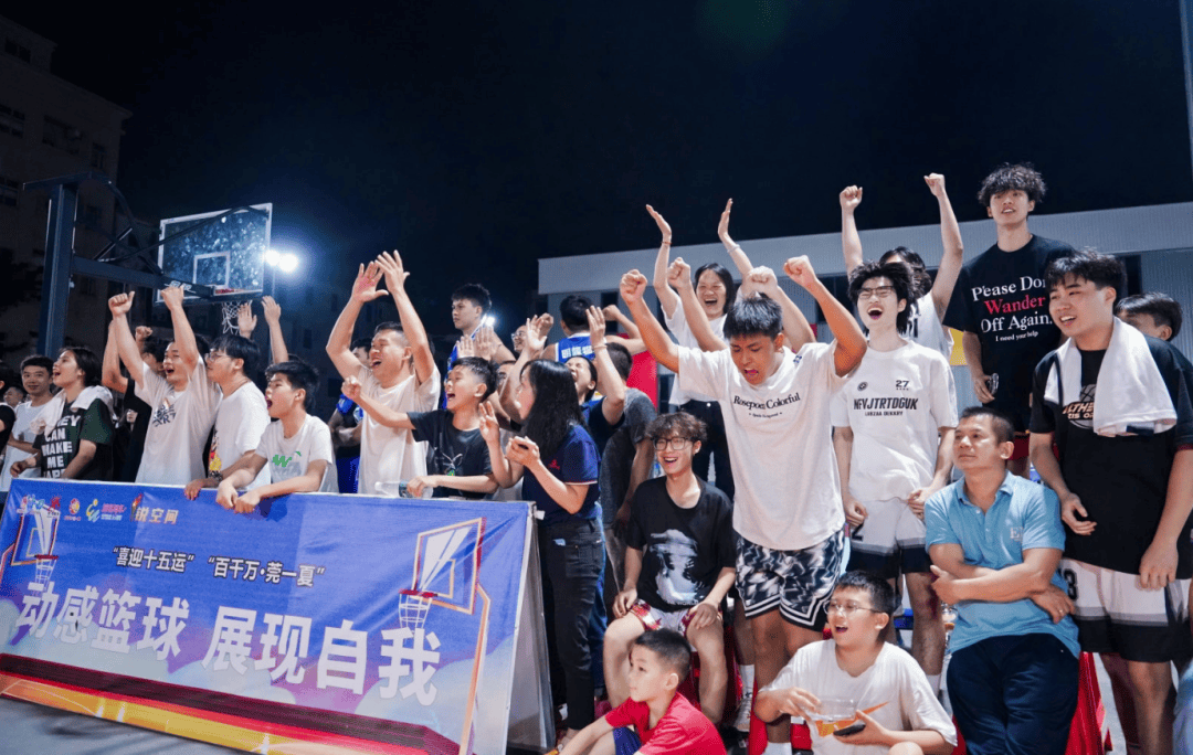 青少年篮球联赛迎来巅峰对决