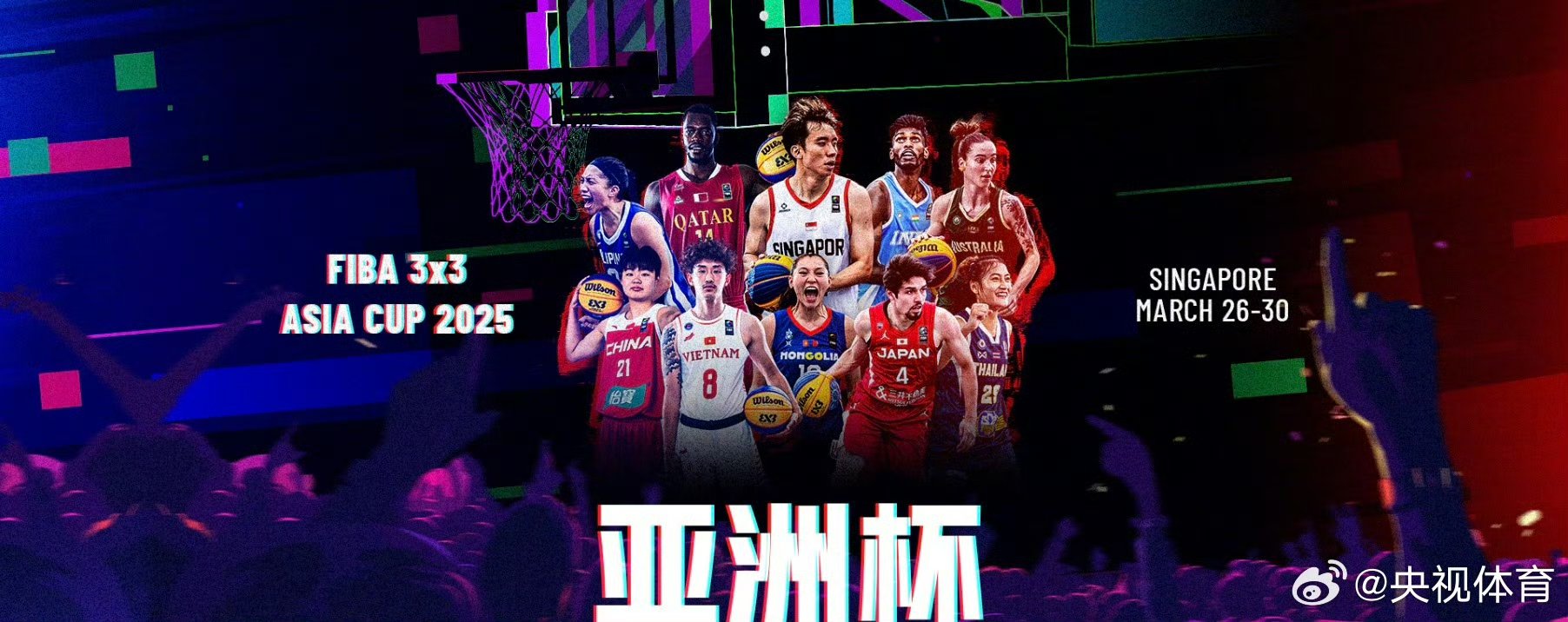 亚洲篮球职业联赛受到全球关注