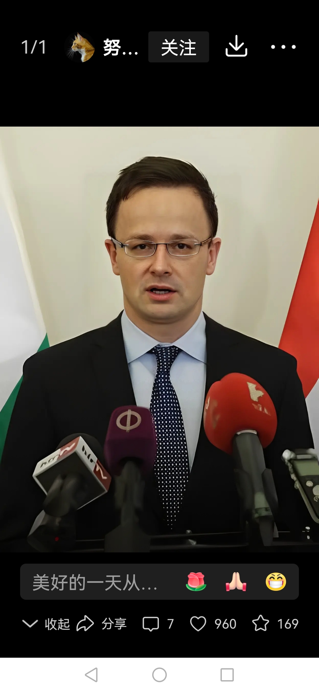 包含匈牙利挑战爱尔兰，争取晋级机会的词条