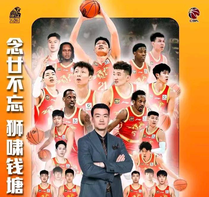 京粤之战火爆赛季，广东豪取胜利的简单介绍