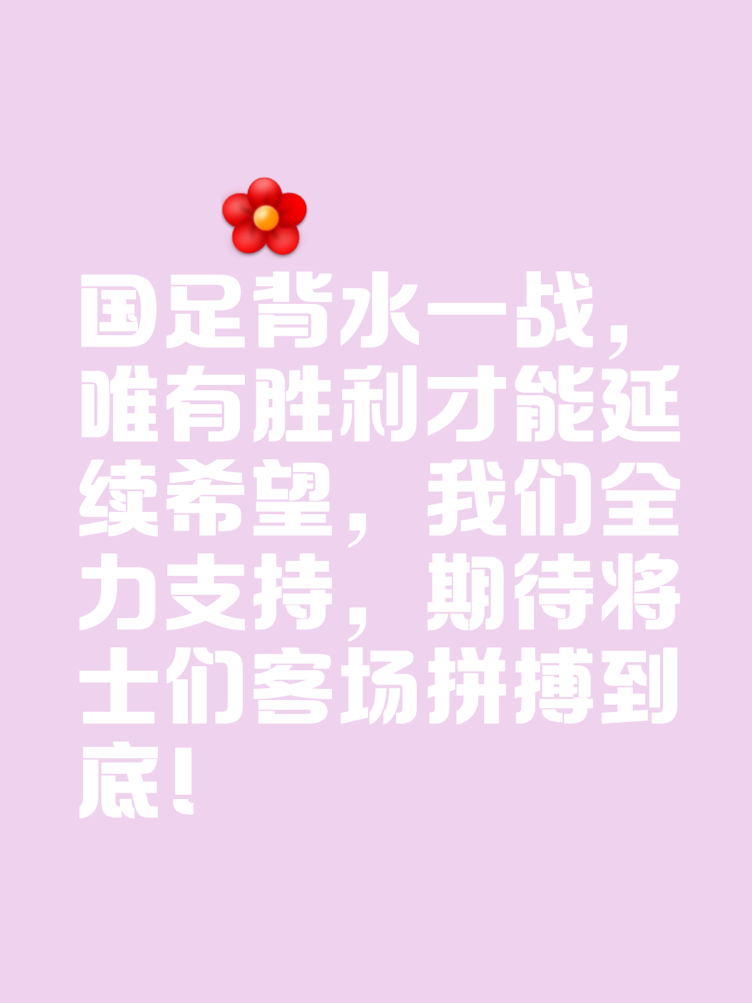 精湛技术展现无人能敌,助球队实现胜利的简单介绍 精湛技术展现无人能敌,助球队实现胜利的简单介绍