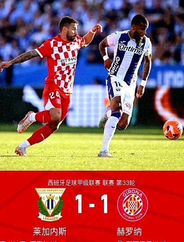 马竞客场逆转，晋级希望重燃的简单介绍