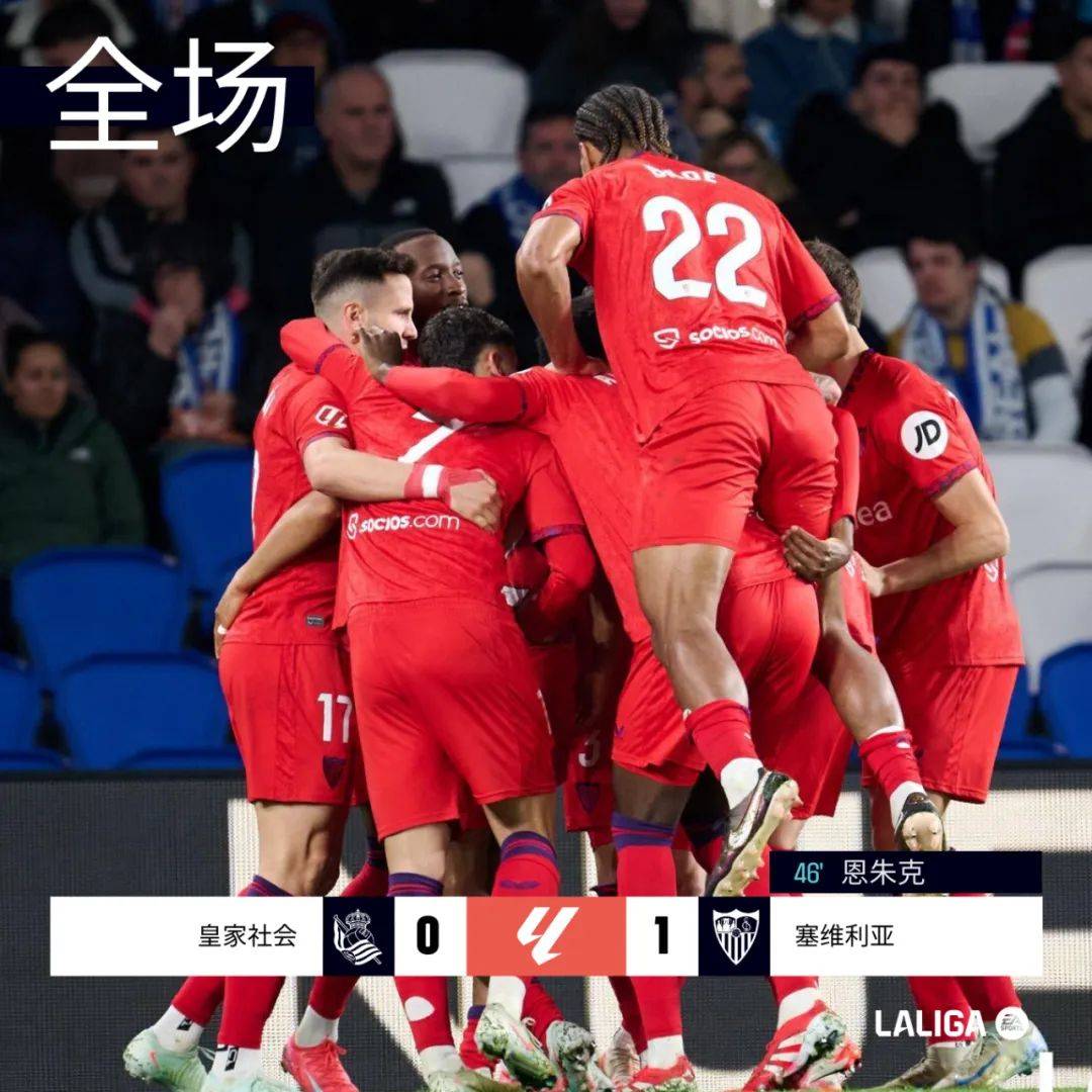 马竞客场逆转，晋级希望重燃的简单介绍