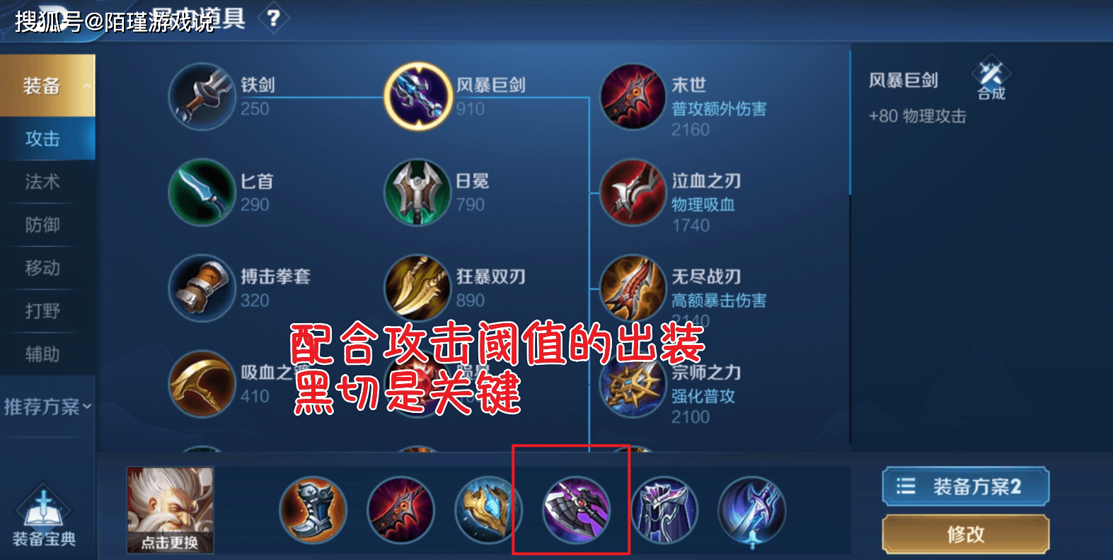 包含上海大鲨鱼对阵山东王者，双方实力对比的词条