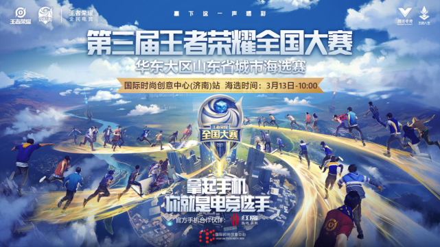 包含上海大鲨鱼对阵山东王者，双方实力对比的词条