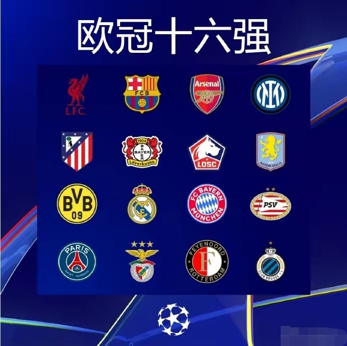 关于皇马0-1不敌拜仁,欧冠八强之路蒙阴影的信息 关于皇马0-1不敌拜仁,欧冠八强之路蒙阴影的信息