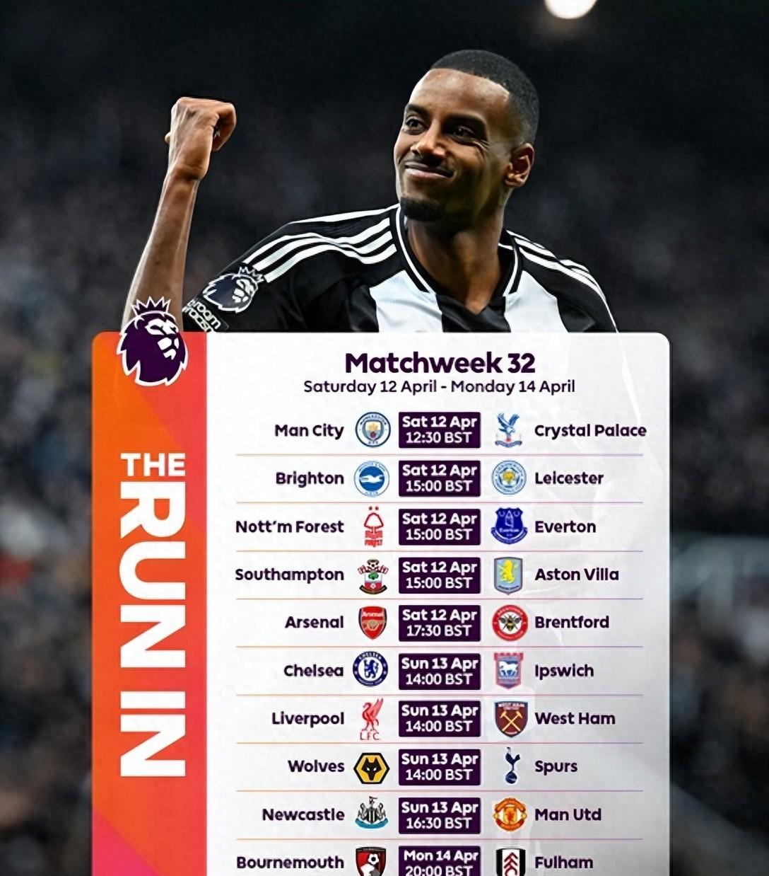 关于英超止步不前，豪门之争再次激烈升级！的信息