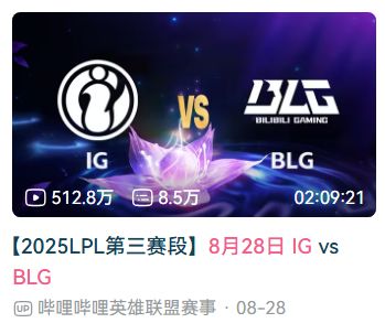 IG血洗BLG，Faker完成史诗逆转峡谷大战四强赛，强势挺进下一轮的简单介绍