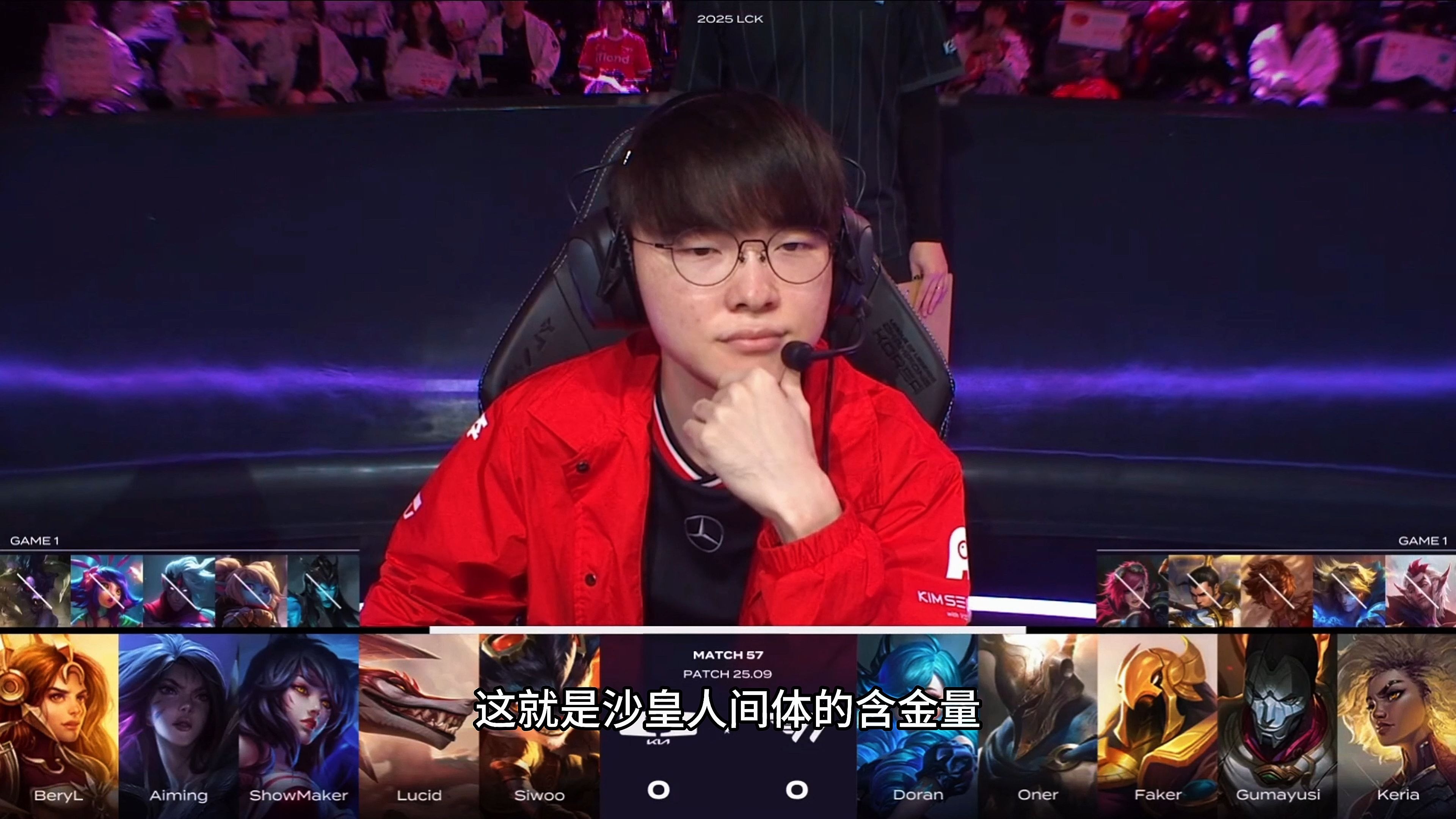 T1血洗DK,ShowMaker开启传奇时刻强强对话淘汰赛,锁定晋级资格的简单介绍 T1血洗DK,ShowMaker开启传奇时刻强强对话淘汰赛,锁定晋级资格的简单介绍