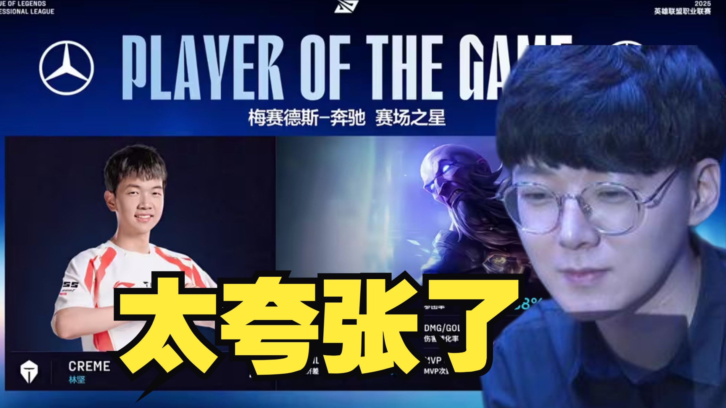 关于TES绝杀100T，Faker送出助攻的信息