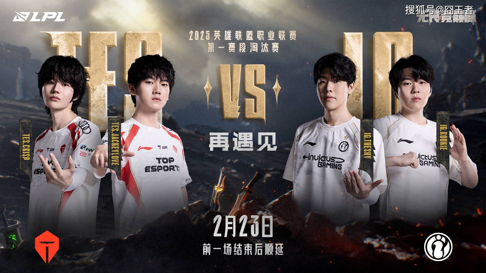 关于TES轻取V5,Bin惊艳世界的信息 关于TES轻取V5,Bin惊艳世界的信息